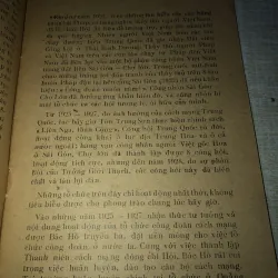 Ngày thành lập công đoàn việt nam 994820