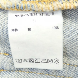 CIOTA Jeans - Hàng hiệu Authentic 889718