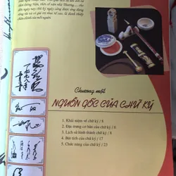 Bút tính học 719449