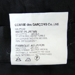 【Mã giảm giá】COMME des GARCONS Quần 655675