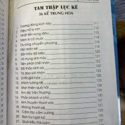 Mưu Kế Người Xưa - Dương Diên Hồng 782438