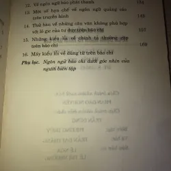 Một số vấn đề sử dụng ngôn từ trên báo chí 970617