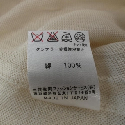 Thời trang LEONARD FASHION - Áo khoác hàng hiệu Authentic 825795