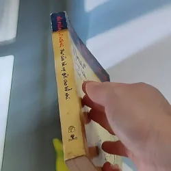 Thư của bà vợ gửi cho bồ nhí - Lê Hoàng 607739