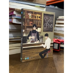 Góc phố - Vệ Ly