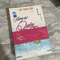 Không thể quên em - Hoa Thanh Thần