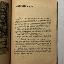 Hoàng Đế cuối cùng — Hồi ký của vua Phổ Nghi — 1989s 495510