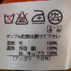 【Mã giảm giá】Thời trang Leonar LEONARD FASHION Áo khoác 639998