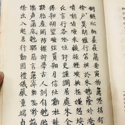 GIA HUẤN CA - Nguyễn Trãi 466580