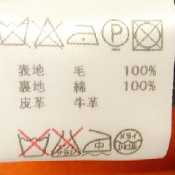 Thế giới săn bắn HUNTING WORLD Áo khoác duffle 632220