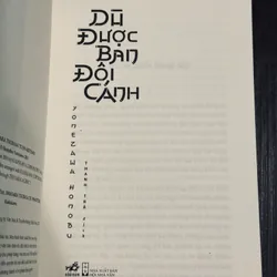 Trọn bộ 6 tập Yonezawa Honobu.  606588