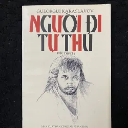 "Người đi tự thú" của tác giả Gueorgui Karaslavov, 