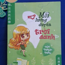 Mối lương duyên trời đánh