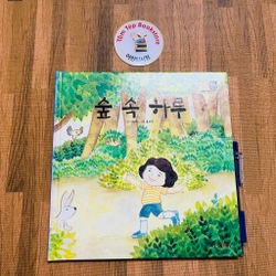 Sách tranh tiếng Hàn 독서프로그램 부엉이 책장 4-1 496899