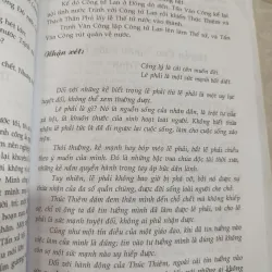 ÔN CỐ TRI TÂN 597734