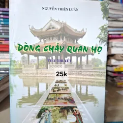 Dòng chảy Quan họ