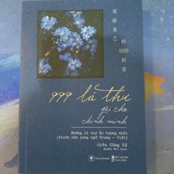 999 Lá Thư Gửi Cho Chính Mình