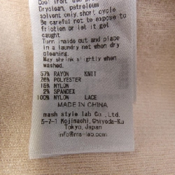 Áo khoác CELFORD 636386