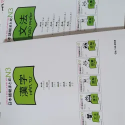 Sách Hán Tự N3 Nghiêm Toản tốt 90% 751234