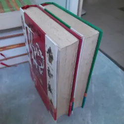 THỦY HỬ - THI NẠI AM 783761