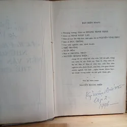 ALMANACH - NHỮNG NỀN VĂN MINH THẾ GIỚI (XB 1996) 544895