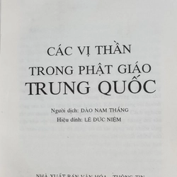 Các vị thần trong phật giáo Trung Quốc 443900