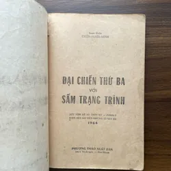 ĐẠI CHIẾN THỨ 3 VỚI SẤM TRẠNG TRÌNH - THIỆN NGHĨA MINH  1066531