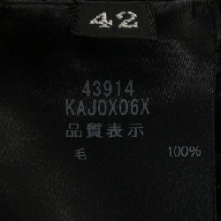 フォクシー FOXEY 43914 Áo cardigan dài - Hàng hiệu Authentic 823550