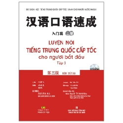 Luyện Nói Tiếng Trung Quốc Cấp Tốc Cho Người Bắt Đầu - Tập 1 - Mã Tiễn Phi (Mới 100%) Tiếng Hoa, NXB Tổng Hợp TPHCM - SÁCH ĐẠI HỌC 488615