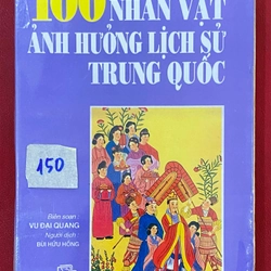 100 nhân vật ảnh hưởng lịch sử Trung Quốc