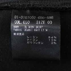 Thương hiệu Theory 01-3107002 Váy - Hàng hiệu Chính hãng 812247