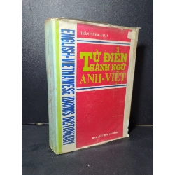 Từ điển thành ngữ Anh Việt (bìa cứng) mới 80% bẩn bìa, ố vàng 1995 Trần Phong Giao HCM2205 HỌC NGOẠI NGỮ