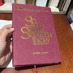 II Văn Học: Gõ Cửa Đêm Giao Thừa Thế Kỷ - Nguyễn Công Khế - 2005 739392