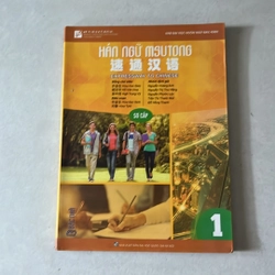 Hán ngữ Msutong Sơ Cấp 1