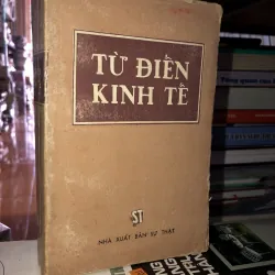Từ điển kinh tế 