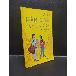 [Sách Cũ SCGR] Du lịch Hàn Quốc thuận tiện và dễ dàng 2014 mới 90% bẩn nhẹ HCM0305 kỹ năng du lịch