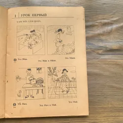 Sách học tiếng Nga, quyển 1 dành cho học sinh  714014