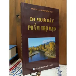 Ba mươi bảy phẩm trợ đạo - Trưởng lão Thích Thông Lạc 531606
