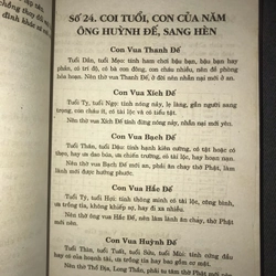 Diễn Cầm Tam Thế  507928