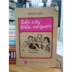 Đẽo cày giữa... cơ quan- Trọng Bảo
