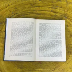 KHÁM PHÁ QUY LUẬT THỜI GIAN- BÙI BIÊN HOÀ 719615