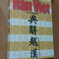 Từ điển Han Việt 