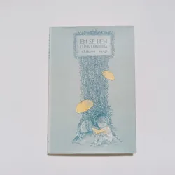 Em Sẽ Đến Cùng Cơn Mưa