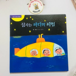 Ehon bản tiếng Hàn  차일애플 창작동화- Child Apple 7 496885
