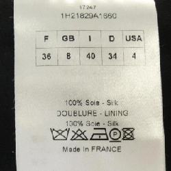 【Mã giảm giá】Christian Dior Áo khoác 636020