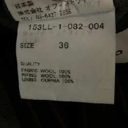 Áo khoác LOT LAMB - Hàng hiệu Authentic 819035