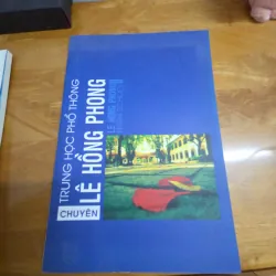 Tập học sinh 100 trang Lê Hồng Phong ( chưa sử dụng) mẫu xưa 1030778