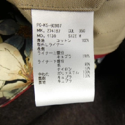 Bộ sưu tập Paul Smith - Áo khoác hàng hiệu Authentic 891472