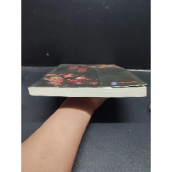 Trung Quốc 247 Góc Nhìn Bỡ Ngỡ Nguyễn Việt Dũng (tuyển chọn và dịch) 2018 mới 95% bẩn bìa nhẹ HCM0805 văn hoá lịch sử Trung Quốc 914251