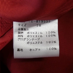 【Khuyến mãi】Áo khoác M'S GRACY 639261